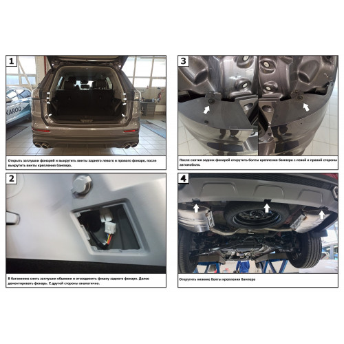 Фаркоп Berg на CHERY Tiggo 8 Pro 2019- Арт. F.0915.001