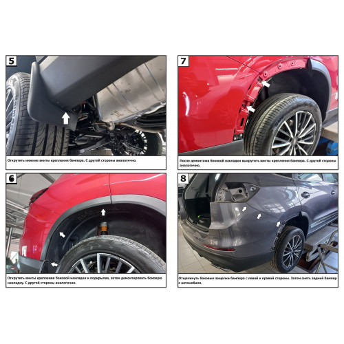 Фаркоп Berg на CHERY Tiggo 8 Pro 2019- Арт. F.0915.001