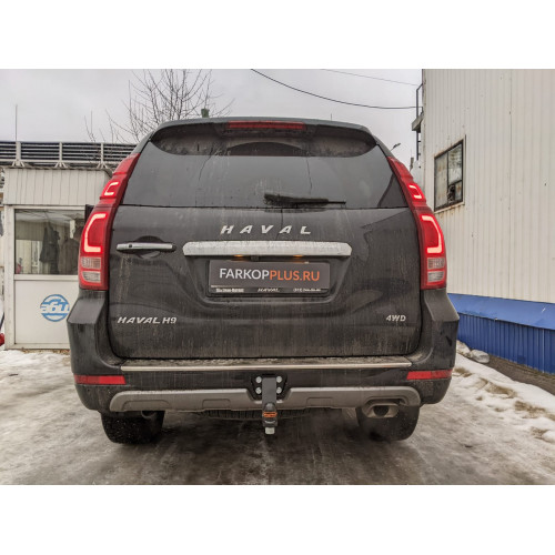 Фаркоп BOSAL (ORIS) на Haval H9 2014- Арт.8006-E (с обнижением)