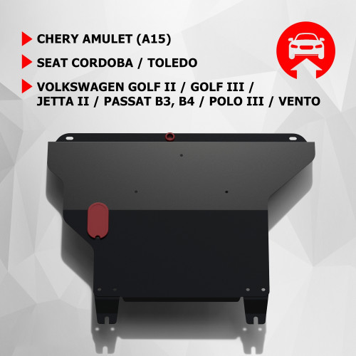 Защита Картера двигателя АвтоБроня для Chery Amulet (A15) 2003-2010, Сталь 45778 мм - Арт. 111.00901.1