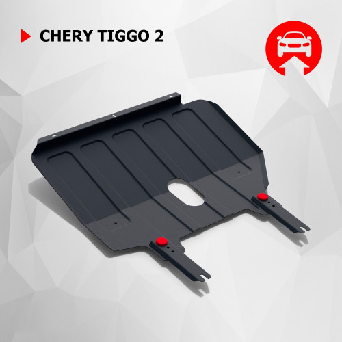 Защита Картера двигателя, КПП АвтоБроня для Chery Tiggo 2 2017-2020 I, Сталь 45778 мм - Арт. 111.00918.1