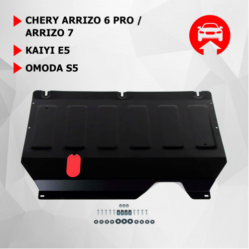 Защита Картера двигателя, КПП АвтоБроня для Chery Arrizo 6 Pro 2022- I, Сталь 45778 мм - Арт. 111.00933.1