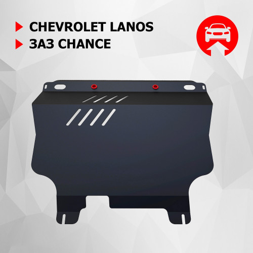 Защита Картера двигателя, КПП АвтоБроня для Chevrolet Lanos 2005-2009, Сталь 45778 мм - Арт. 111.01005.1