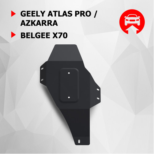 Защита Дифференциала АвтоБроня для Belgee X70 2024-, Сталь 45778 мм - Арт. 111.01928.1