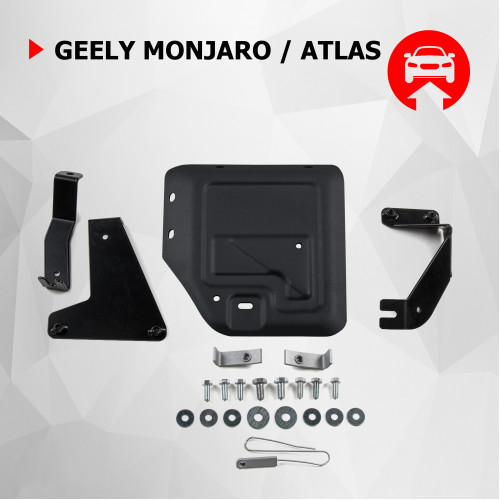 Защита Дифференциала АвтоБроня для Geely Atlas 2023-, Сталь 45778 мм - Арт. 111.01932.1