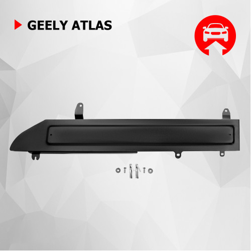 Защита Картера двигателя АвтоБроня для Geely Atlas 2023-, Сталь 45778 мм - Арт. 111.01938.1