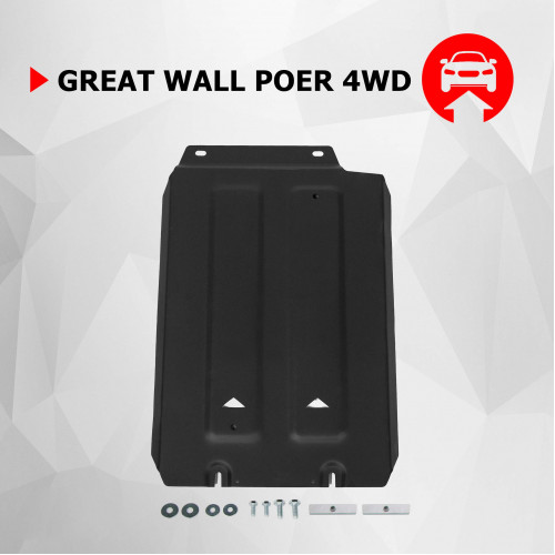 Защита КПП АвтоБроня для Great Wall POER 2021-, Сталь 45778 мм - Арт. 111.02024.1