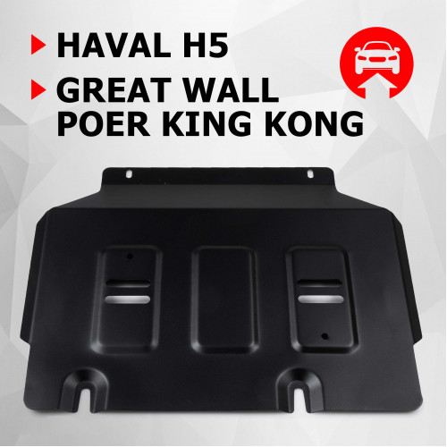 Защита Картера двигателя АвтоБроня для Great Wall Poer King Kong 2023-, Сталь 45778 мм - Арт. 111.02027.1