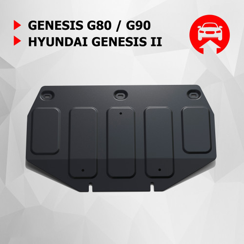 Защита Картера двигателя АвтоБроня для Genesis G80 2016-2021, Сталь 45778 мм - Арт. 111.02353.1