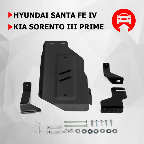 Защита Дифференциала АвтоБроня для Hyundai Santa Fe 2018-2021 IV, Сталь 45778 мм - Арт. 111.02376.1