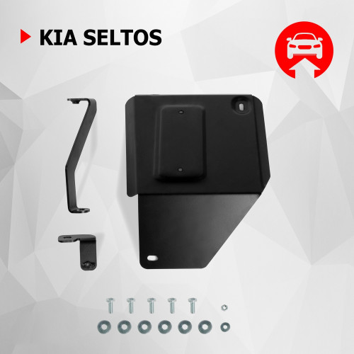 Защита Картера двигателя АвтоБроня для KIA Seltos 2020-2022 (I), Сталь 45778 мм - Арт. 111.02852.1