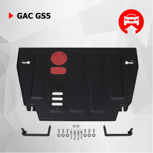 Защита Картера двигателя АвтоБроня для GAC GS5 2018-, Сталь 45778 мм - Арт. 111.03401.1