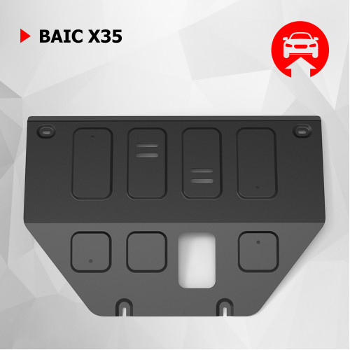 Защита Картера двигателя АвтоБроня для BAIC X35 2019-, Сталь 45778 мм - Арт. 111.03508.1
