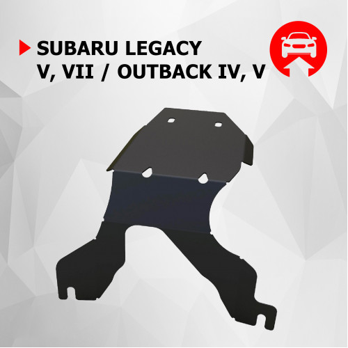 Защита Дифференциала АвтоБроня для Subaru Legacy 2019- VII, Сталь 45778 мм - Арт. 111.05428.1