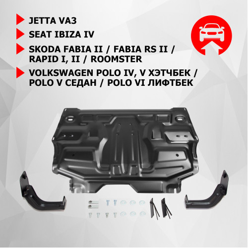 Защита Картера двигателя, КПП АвтоБроня для Jetta VA3 2019- I, Сталь 45778 мм - Арт. 111.05842.1