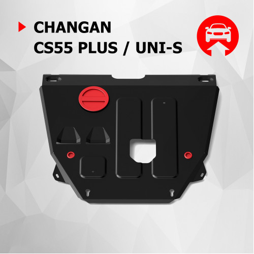 Защита Картера двигателя, КПП АвтоБроня для Changan CS55 plus 2021-, Сталь 45778 мм - Арт. 111.08911.1