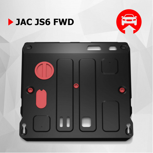 Защита Картера двигателя, КПП АвтоБроня для JAC JS6 2022- I, Сталь 45778 мм - Арт. 111.09213.1