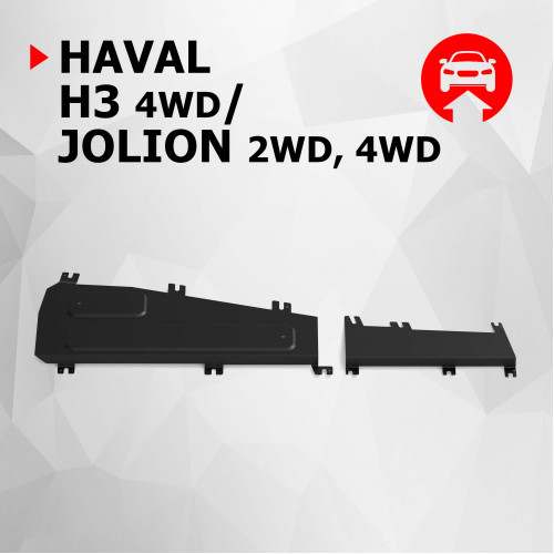 Защита Картера двигателя АвтоБроня для HAVAL H3 2024-, Сталь 45778 мм - Арт. 111.09434.1