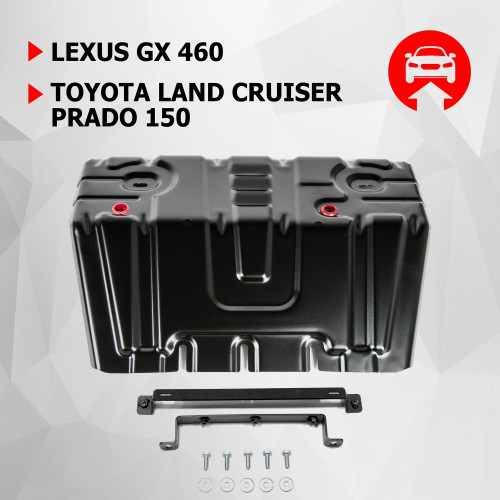 Защита Радиатора АвтоБроня для Lexus GX 2009-2013 II 460, Сталь 45778 мм - Арт. 111.09516.1