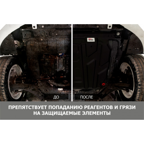 Защита Картера двигателя, КПП АвтоБроня для Changan CS75 2020-, Сталь 45778 мм - Арт. 111.08905.1