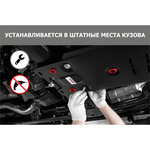 Защита КПП АвтоБроня для Cadillac CTS 2007-2014, Сталь 45778 мм - Арт. 111.00804.1