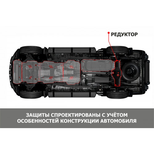 Защита Дифференциала АвтоБроня для Honda Pilot 2011-2015 II рестайлинг, Сталь 45778 мм - Арт. 111.02123.1