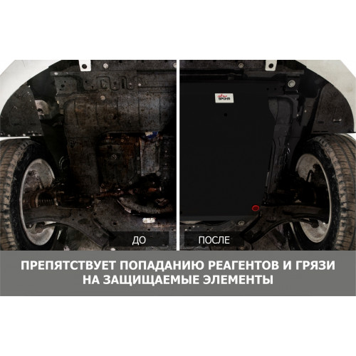 Защита Дифференциала АвтоБроня для Honda Pilot 2011-2015 II рестайлинг, Сталь 45778 мм - Арт. 111.02123.1