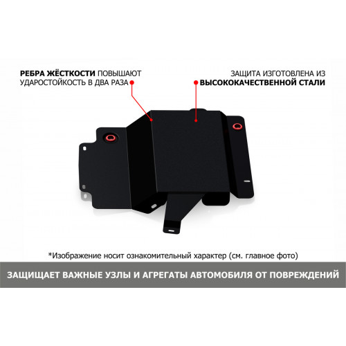 Защита Картера двигателя АвтоБроня для Changan UNI-K 2020-, Сталь 45778 мм - Арт. 111.08910.1