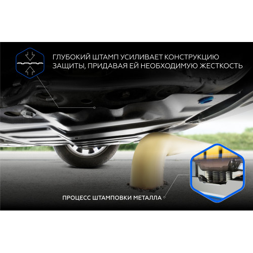 Защита Картера двигателя Rival для Fiat Fullback 2016-, Сталь 45778 мм - Арт. K222.4052.1
